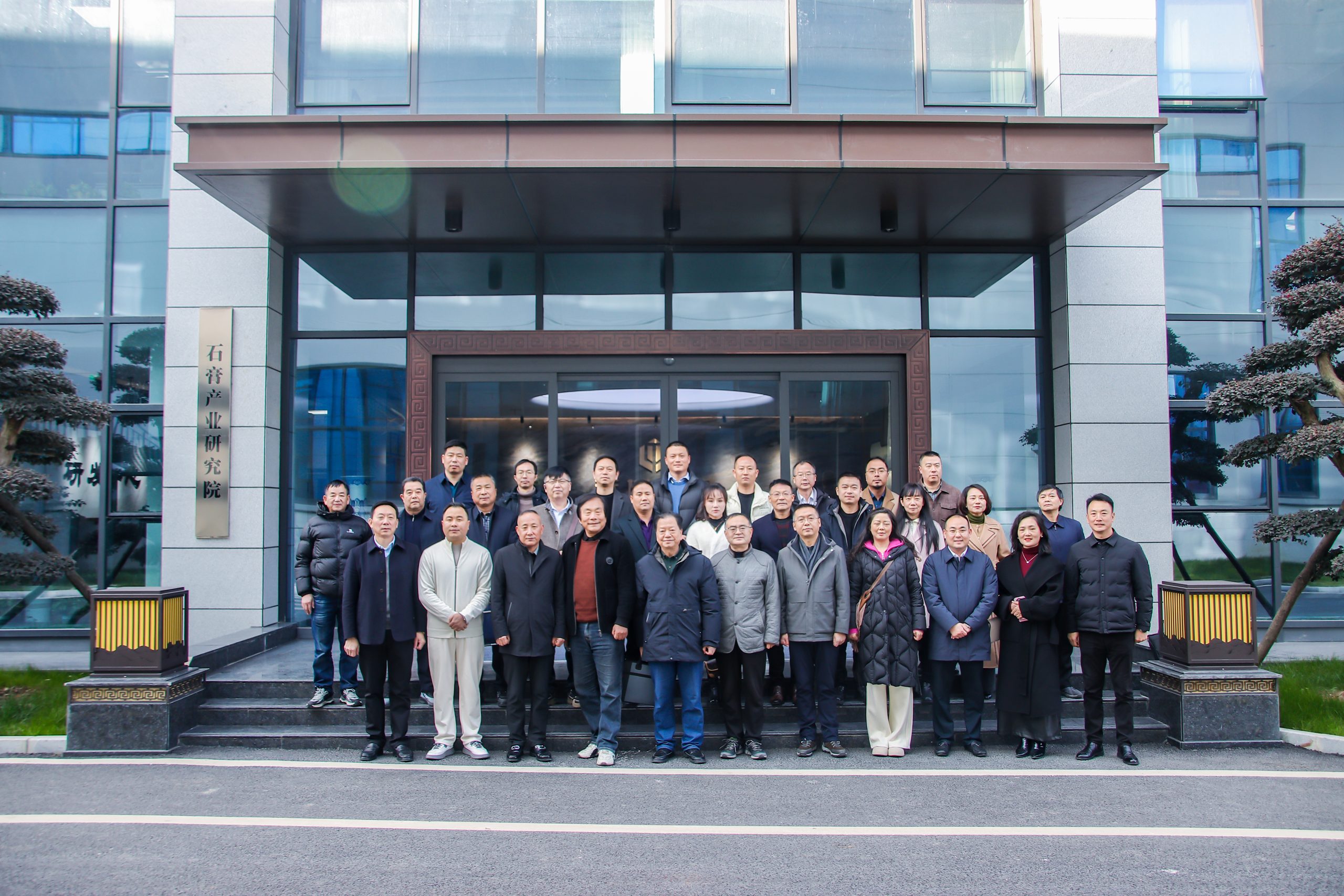 汉中市建筑学会赴天域建工集团开展新材料新产品推广运用观摩交流活动