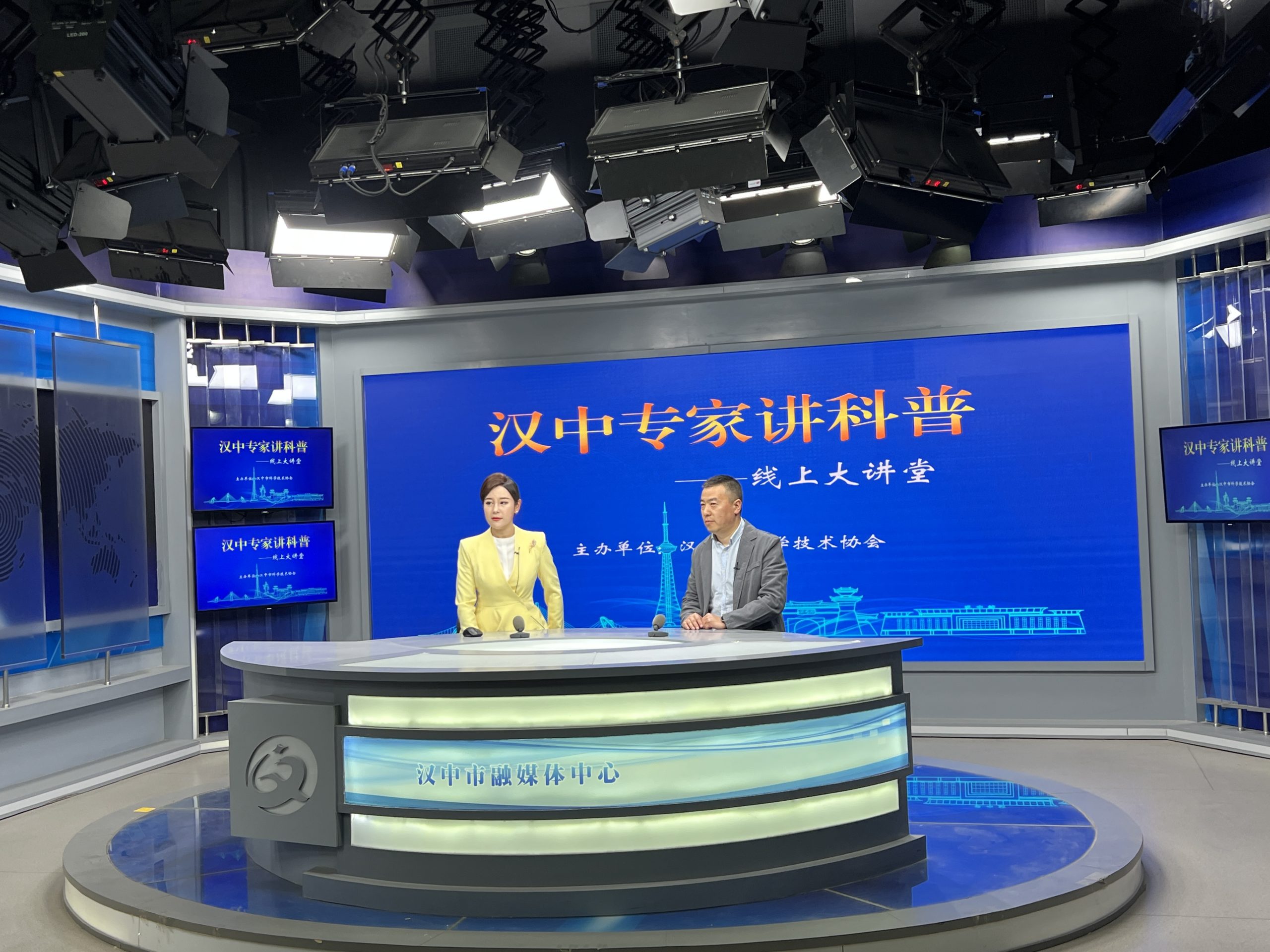 汉中市建筑学会推荐专家积极参加“汉中专家讲科普”线上大讲堂活动