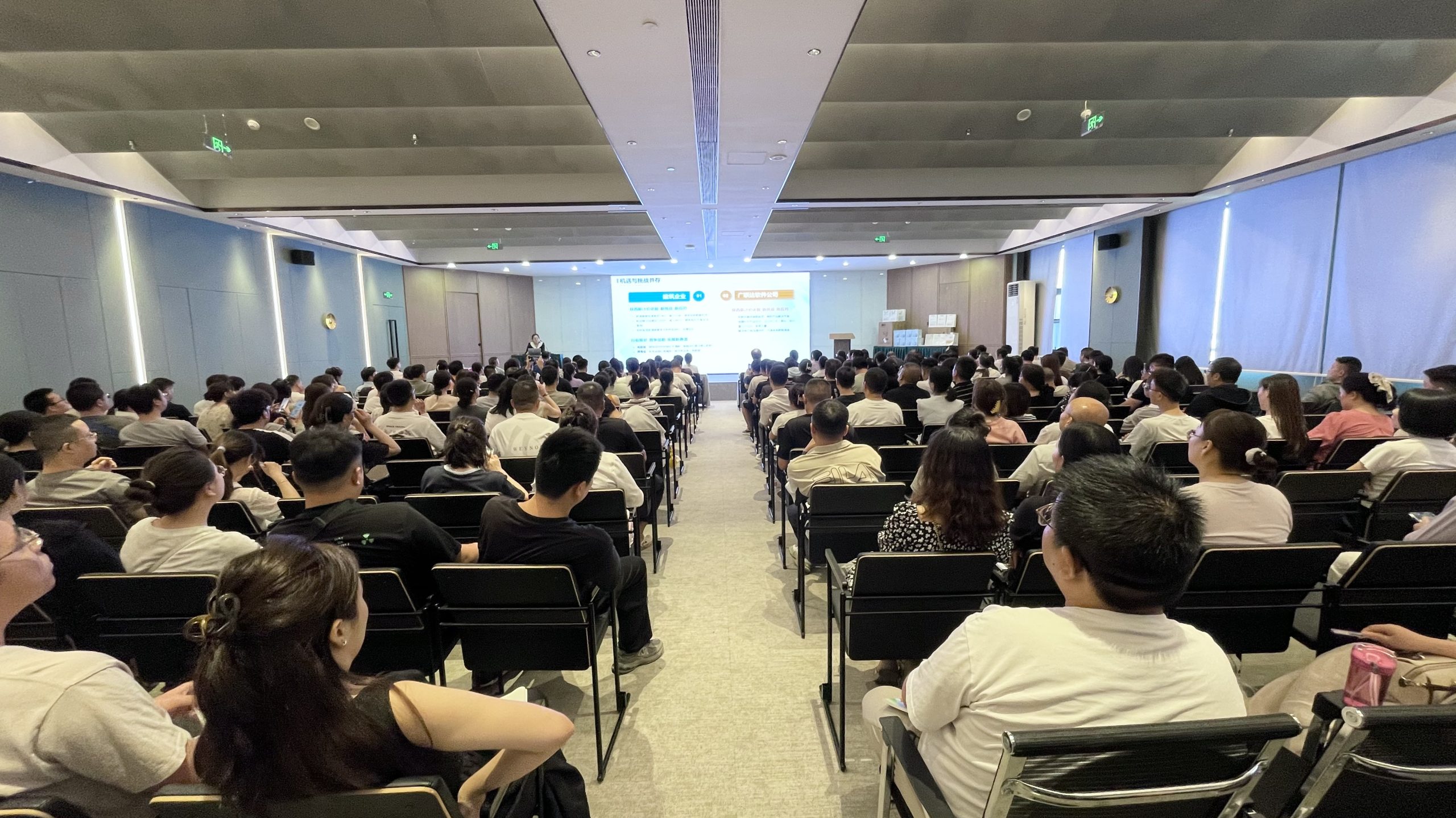 汉中市建筑学会联合广联达西安公司举办2025陕西省建设工程计价依据培训