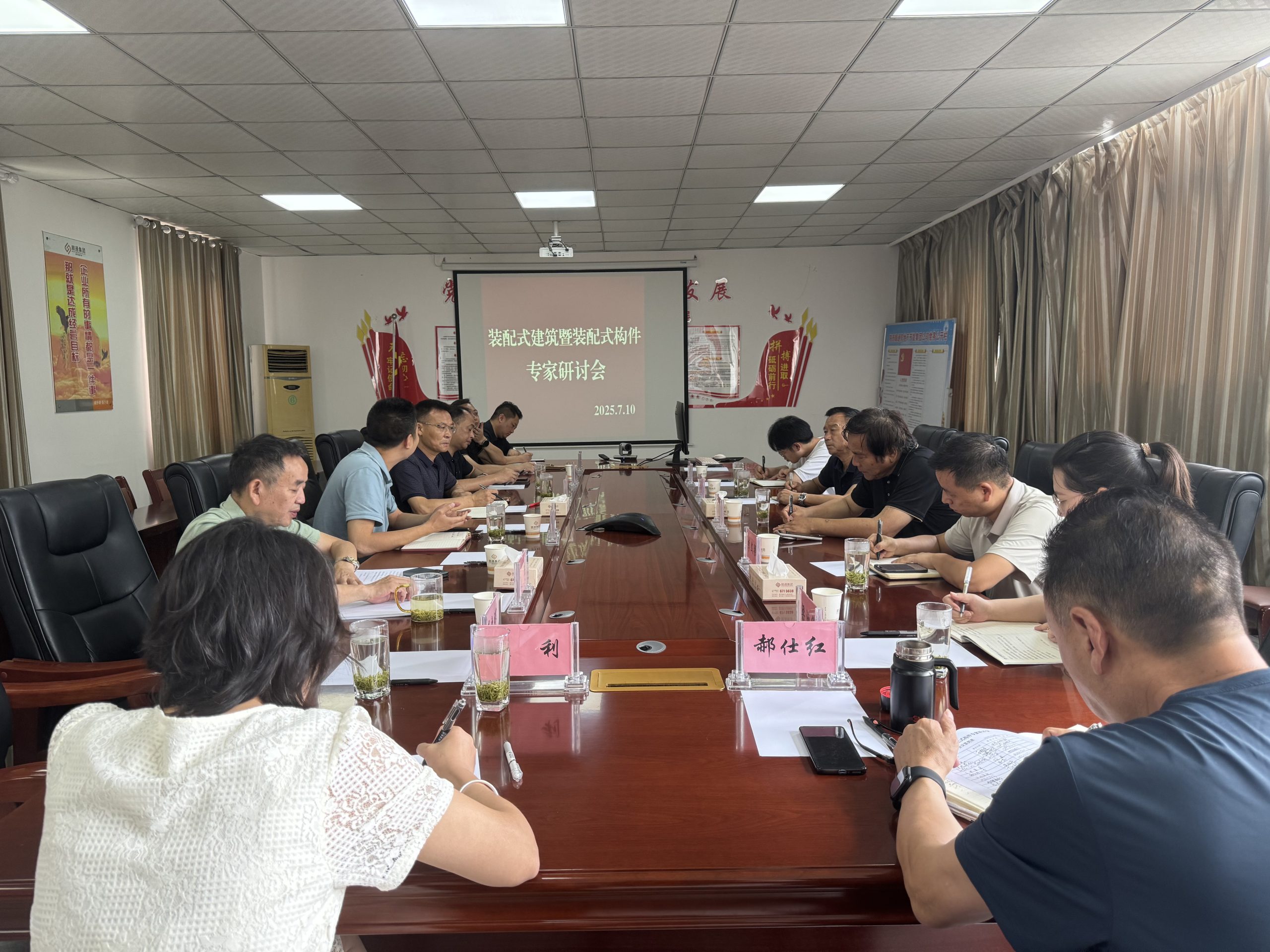 汉中市建筑学会专家组赴镇巴县开展装配式建筑技术服务活动