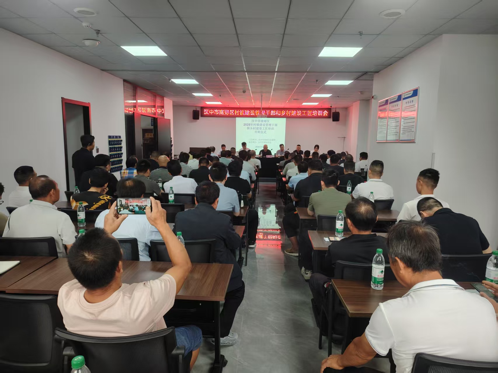 汉中市建筑学会积极开展乡村建设管理干部与工匠培训以实际行动助力乡村振兴