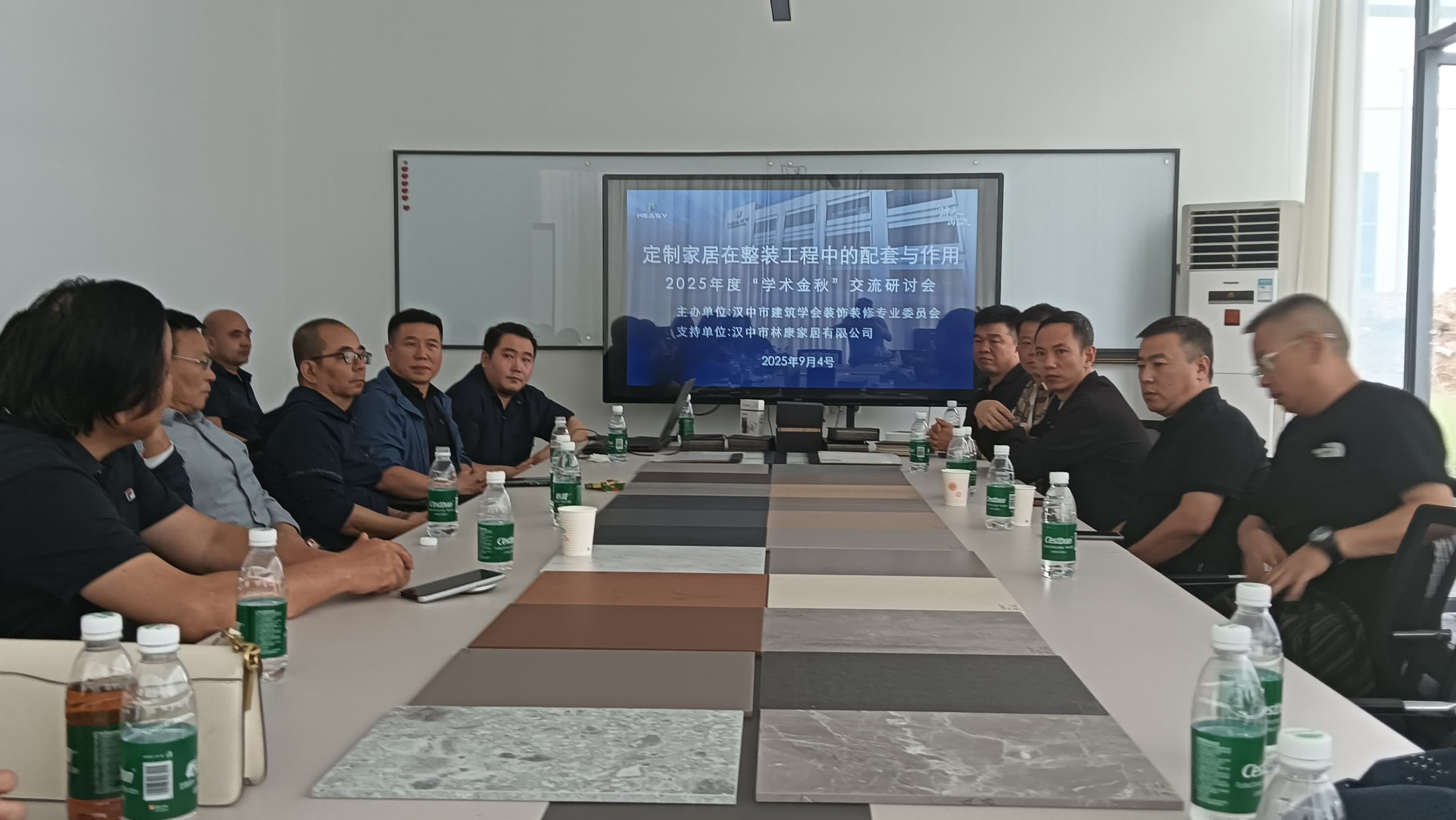 建筑学会装饰装修专委会举行“定制家居在整装工程中的配套与作用”2025年度“学术金秋”交流研讨会