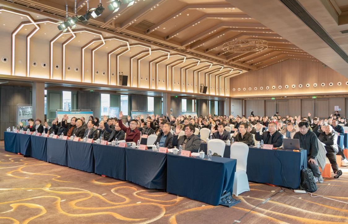 汉中市建筑学会召开六届三次理事会