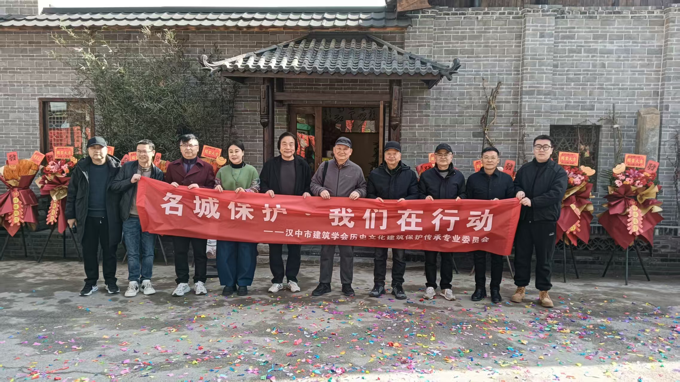 建筑学会历史文化建筑保护传承专委会举行名城保护·匠心传承—历史建筑保护修缮与活化利用宣传实践活动